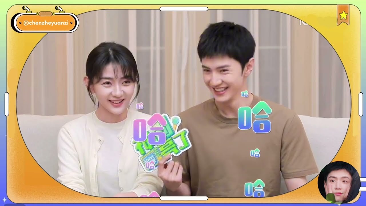 [ENG SUB] Chen Zheyuan x Liang Jie The White Olive Tree Interview Pt.1 250201