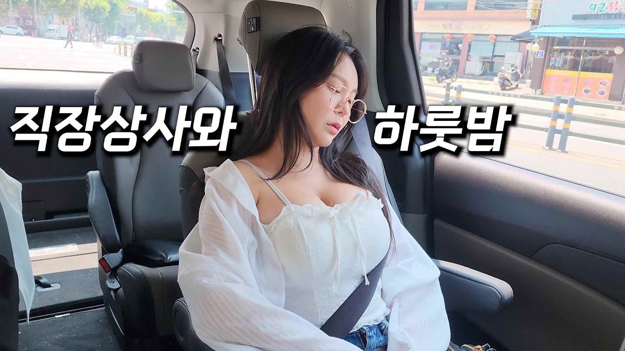 카니발 환타지 [직장상사와 하룻밤]