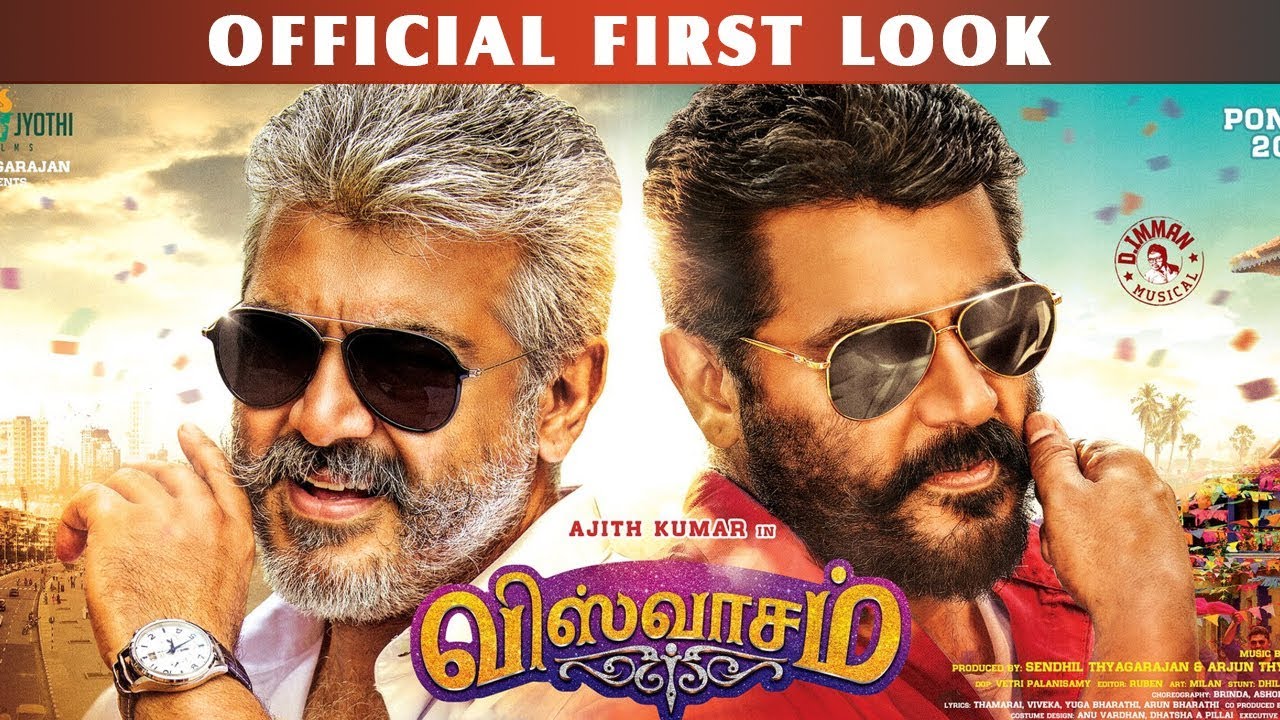 Viswasam Official First Look | Motion Poster | Ajith | SS Cine Theatre