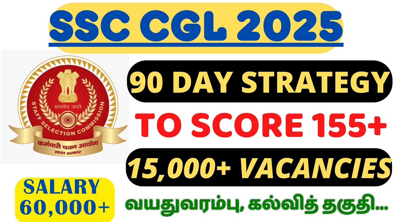 15,000+ VACANCIES🔥 SSC CGL 2025 - 90 DAY STRATEGY | A TO Z INFORMATION IN TAMIL
