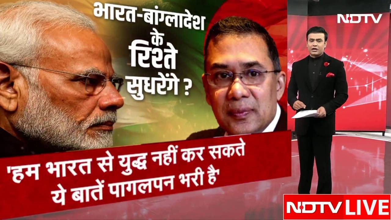 Tarique Rahman Oath LIVE Updates | Bangladesh New PM Oath Ceremony | बांग्लादेश में नई सरकार का शपथ