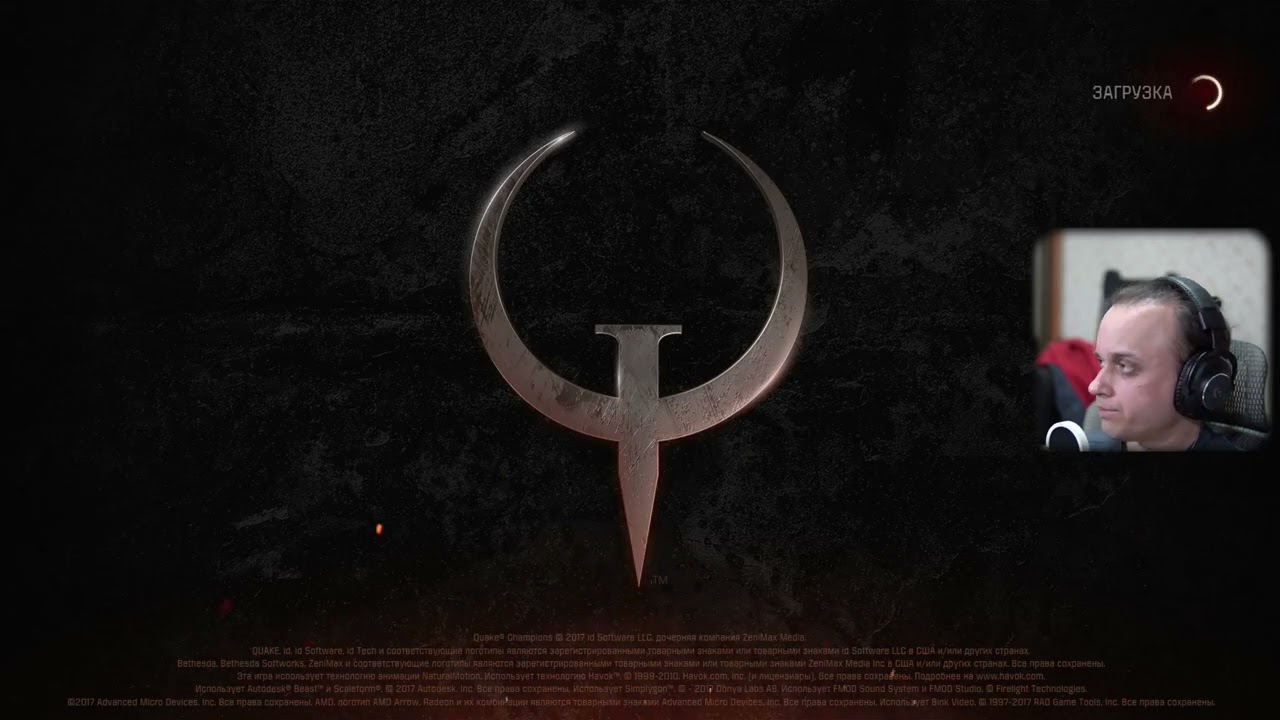 1440p стримец || Стрим Quake Champions 12.01.2026 #quake #quakechampions #twitch