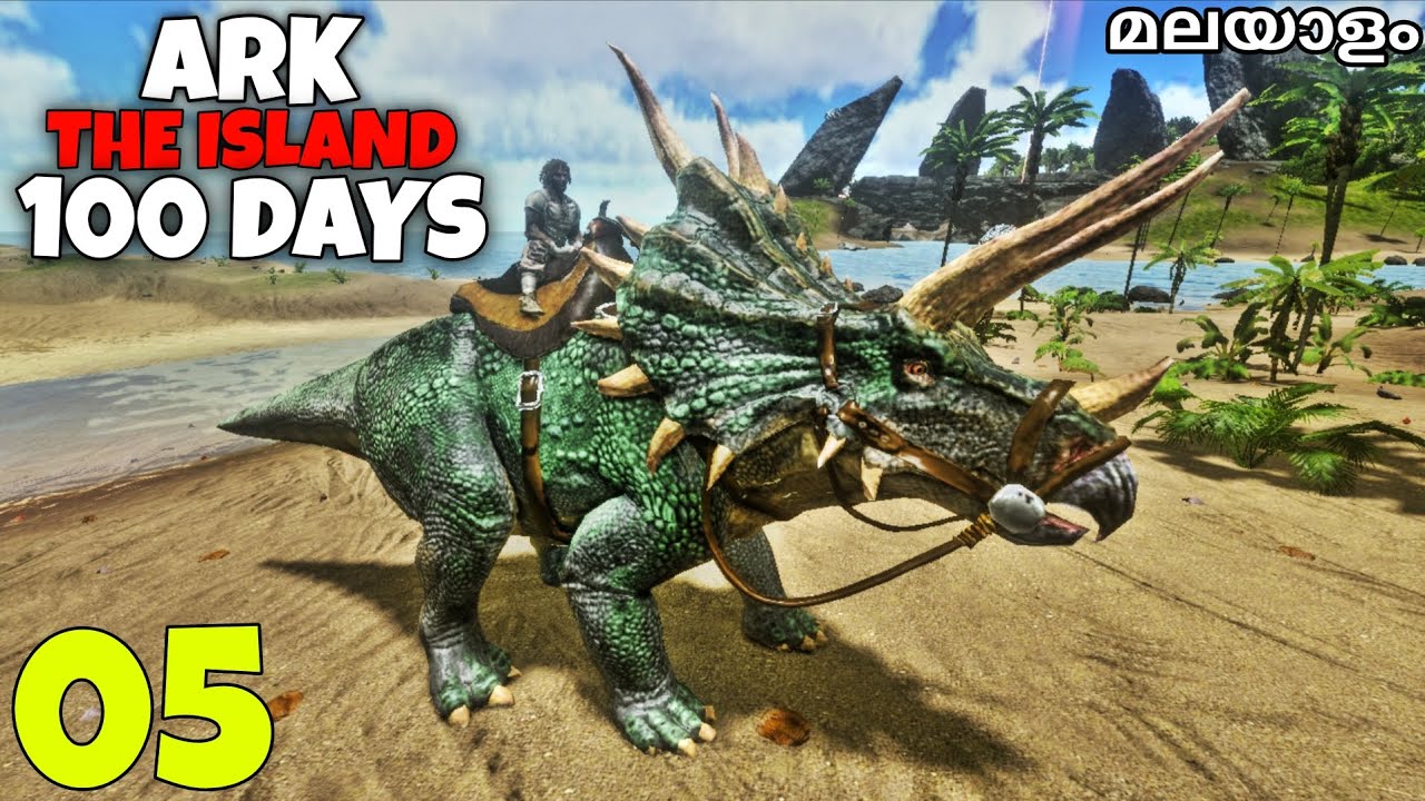 100 Days In Ark Mobile - The Island | Trike Taming | Episode 5 ( Survival Series )