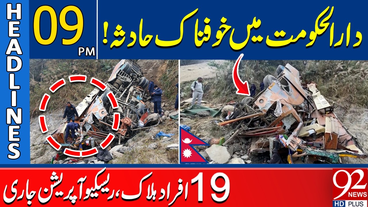 Horrific A*ccident in the Capital – 19 D*ead, Rescue Operation Ongoing | 9 PM Headlines | 92NewsHD