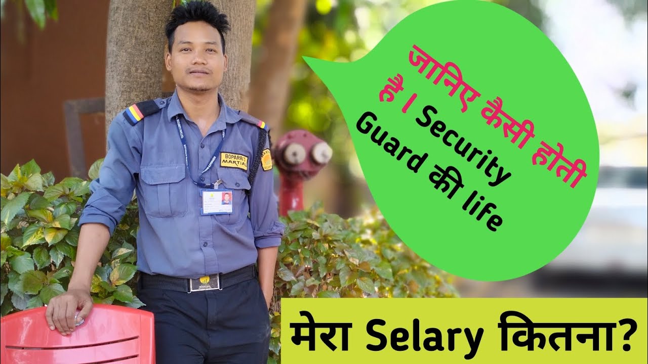 जानिए Secuirty Guard की life😌#securitylife #securityguard #guardlife #jobvlog#dutyvlog#joblife#vlog