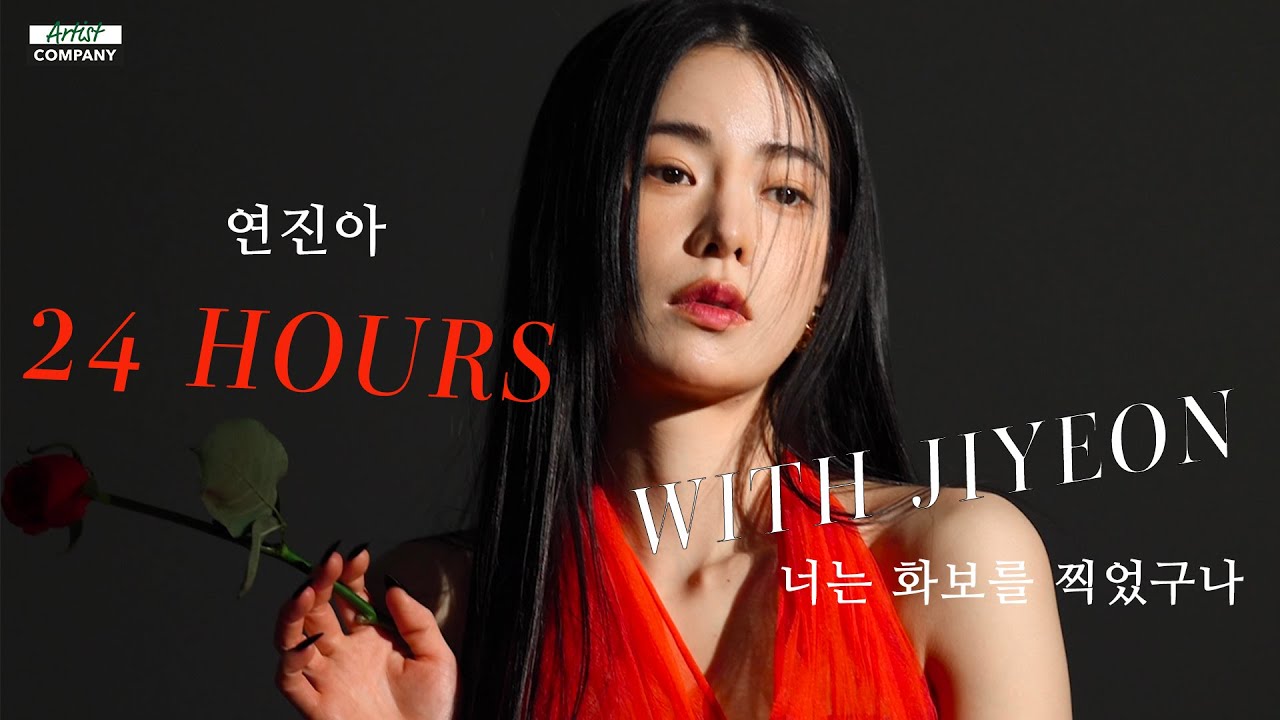 [ENG SUB] 24 Hours with Im Ji Yeon l 임지연 배우의 24시간을 공개합니다!
