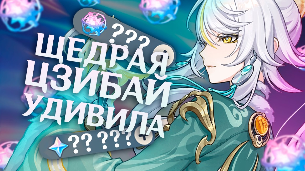 КРУЧУ ЦЗИБАЙ! Удивительные крутки лошадки!