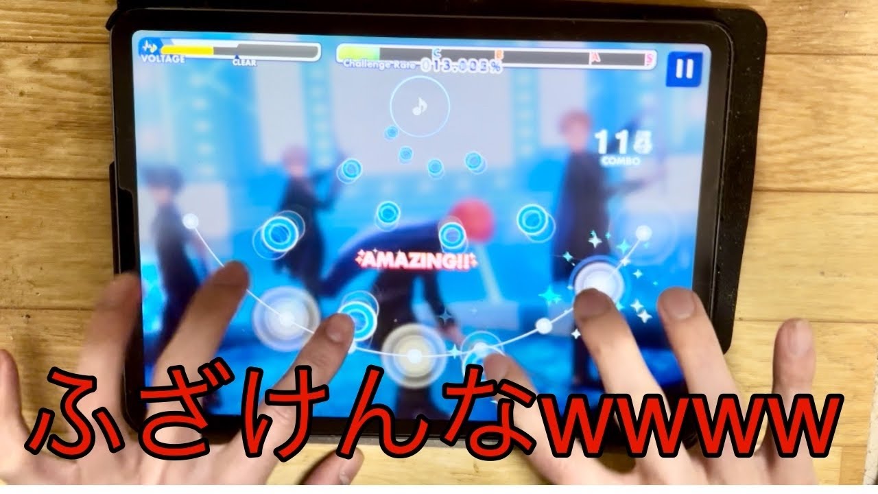 【Knights × 置きスタイル】We’ll be “Knights” (Special譜面) All Amazing!! 【あんスタmusic】【ライブチャレンジ】