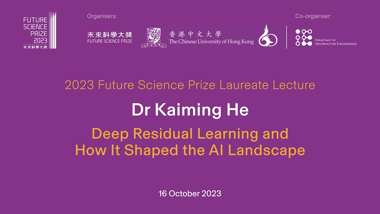 Dr Kaiming He- 2023 Future Science Prize Laureates Lecture  何恺明- 2023年未来科学大奖获奖者学术报告会