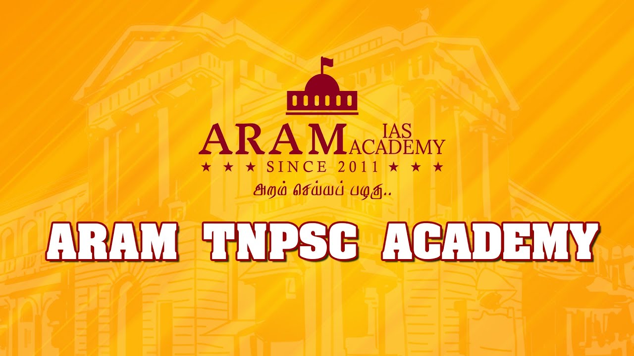 ARAM TNPSC ACADEMY | INTRODUCTION ABOUT THE CHANNEL