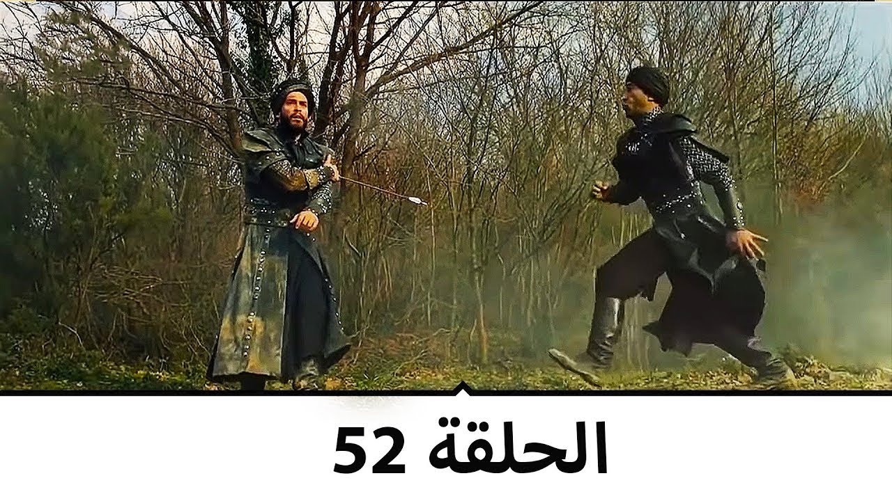 السلطانة كوسم الحلقة 52