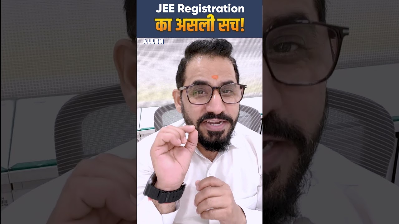 JEE Main 2026 Registration Update I Link Generated ? #jeemain2026 #nta #jee #jeemain