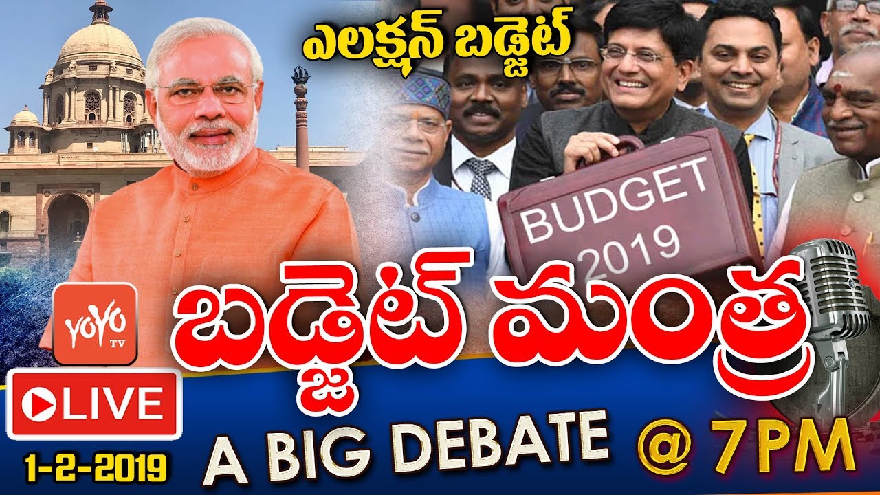 Budget 2019 LIVE | Analysis of Union Budget 2019-20 | PM Modi | Piyush Goyal | YOYO TV Debate LIVE