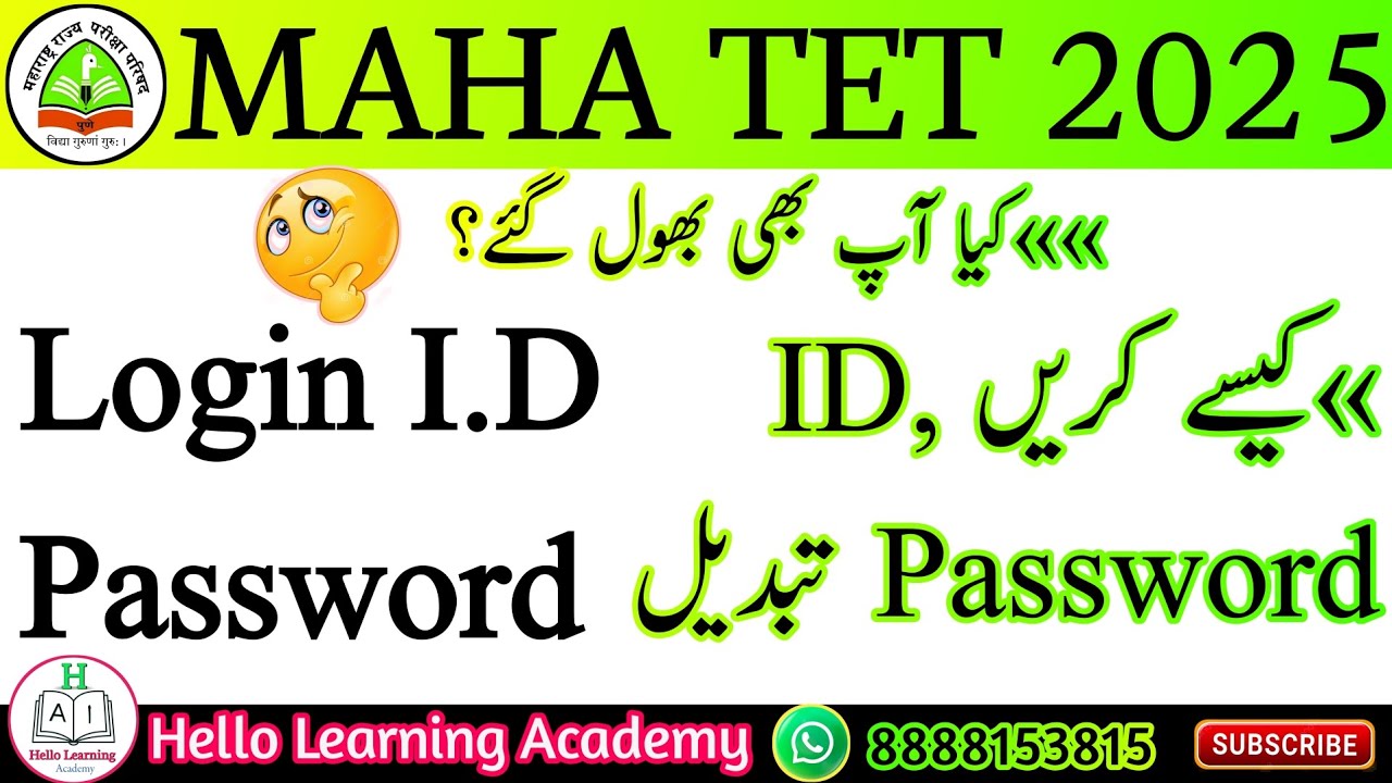 MAHA TET 2025 Forget ID Password Problem Solved