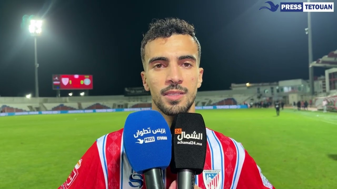 المغرب التطواني يواصل صدارة بطولة القسم الثاني
