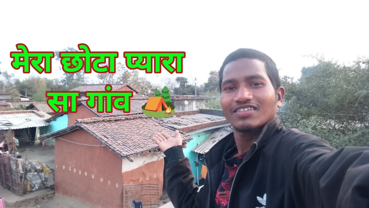मेरा प्यारा छोटा सा गांव ☺️ Village lifestyle vlog #villagevlog #smallvillagelife @SREKKAVLOGS