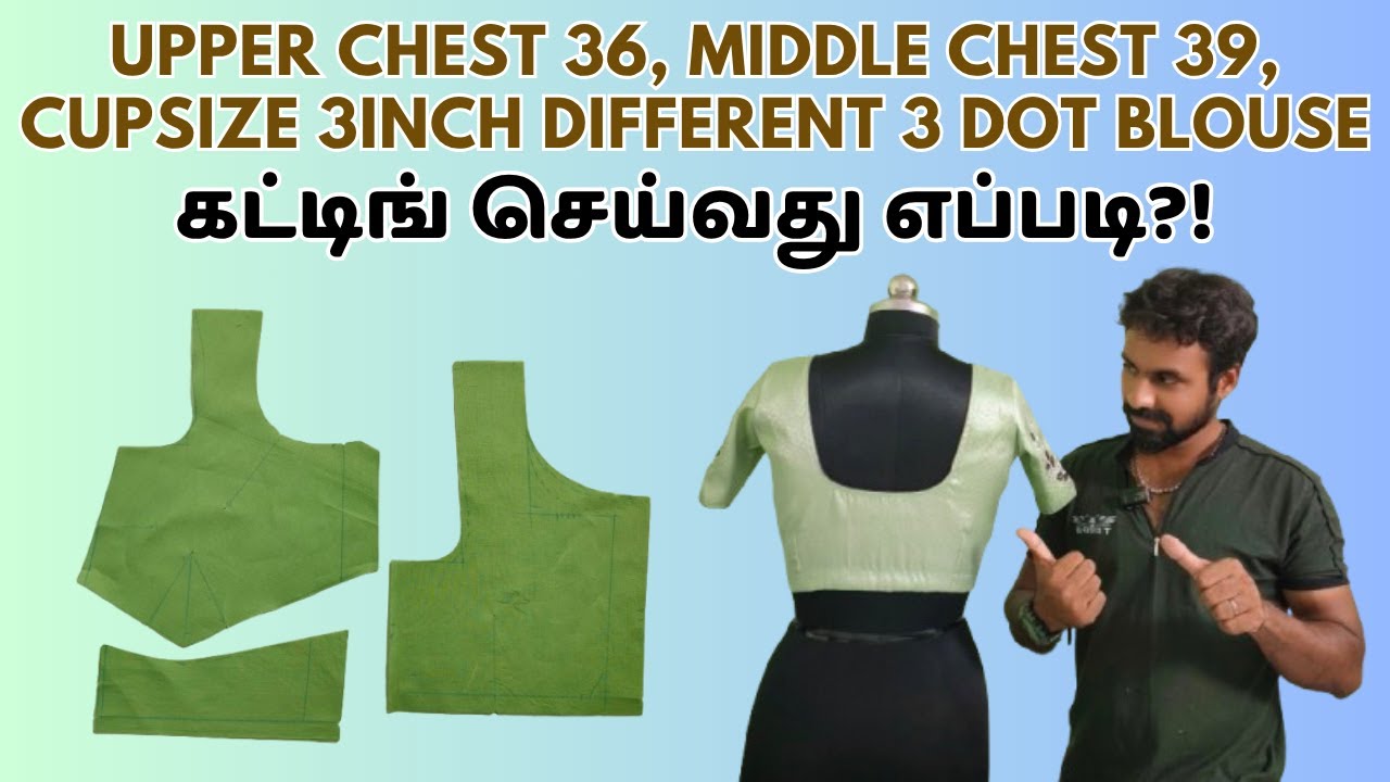 Upper Chest 36, Middle Chest 39, Cup size 3inch different 3 dot blouse கட்டிங் செய்வது எப்படி?!