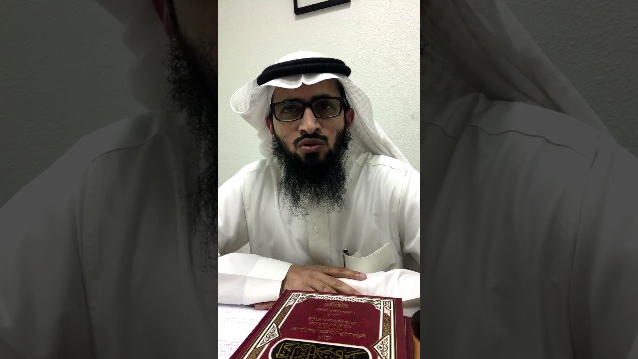سبل السلام || د. فهد آل مالح || #إضاءات1
