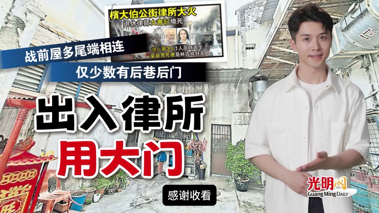 【光明新闻通】2026年4月15日夜报封面焦点