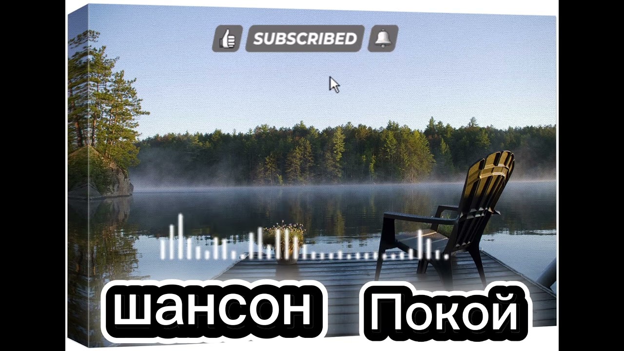 #музыка #шансон #топ подписывайтесь друзья ставьте лайки пишите коменты 