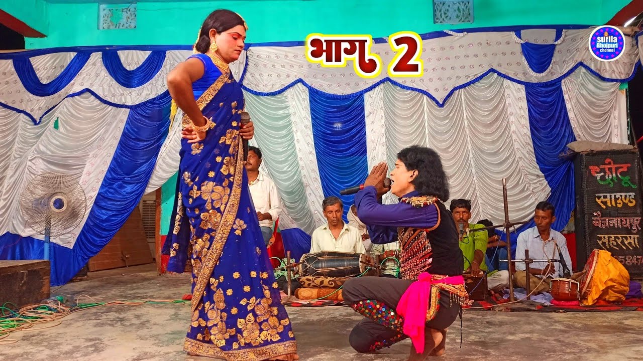 Allah rudal Maithili nach program प्रोपराइटर धर्म जी नंबर वन कलाकार मैथिली नाच के लिए बहुत शानदार