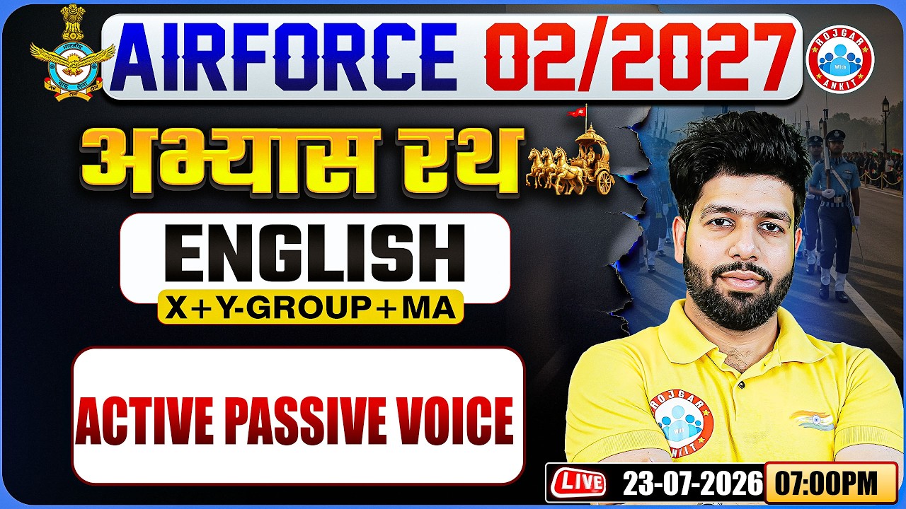 Airforce X & Y English 2027 | Practice Set - 03 | Active Passive voice | Medical Assistant English