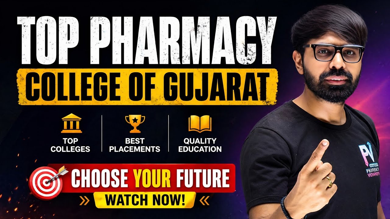 TOP PHARMACY COLLEGE IN GUJARAT 💥 ALL INFORMATION ✅ ADMISSION 2026 🔥 PRIYESHSIR ✅