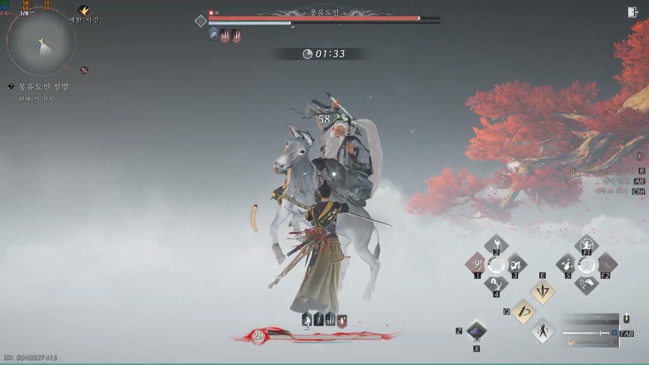Where Winds Meet Sleeping Daoist ABYSS NO HIT(NO DAMAGE) 몽유도인 절멸 무피해
