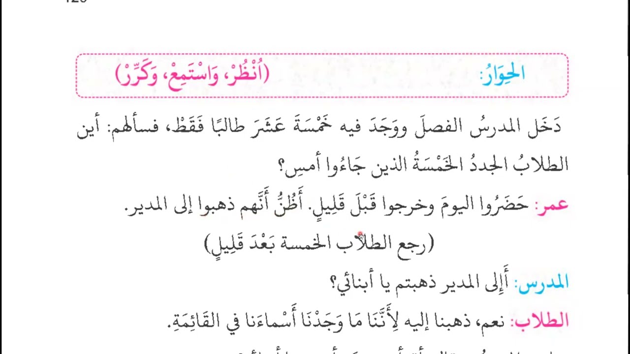 3-kitob 9-dars davomi..