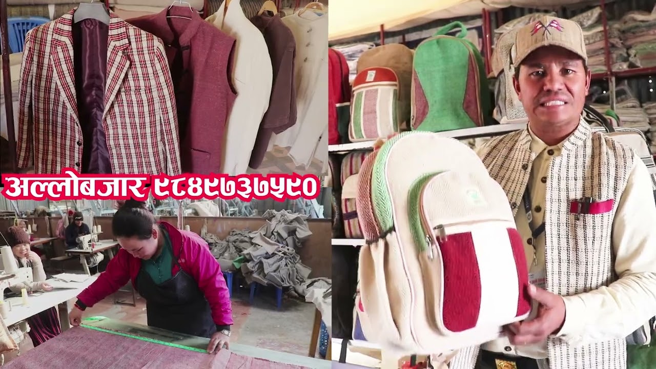 Khadak Bogati गाँजाको स्कुल व्याग चाहिएमा हामीलाई सम्झिनुहोस् Hemp Bag in Nepal