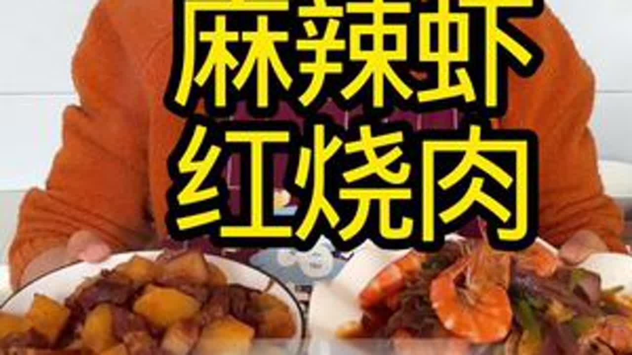 #家常菜 #抖音美食创作者 #厨房烟火气 #农村美食记录生活 #在家吃饭
