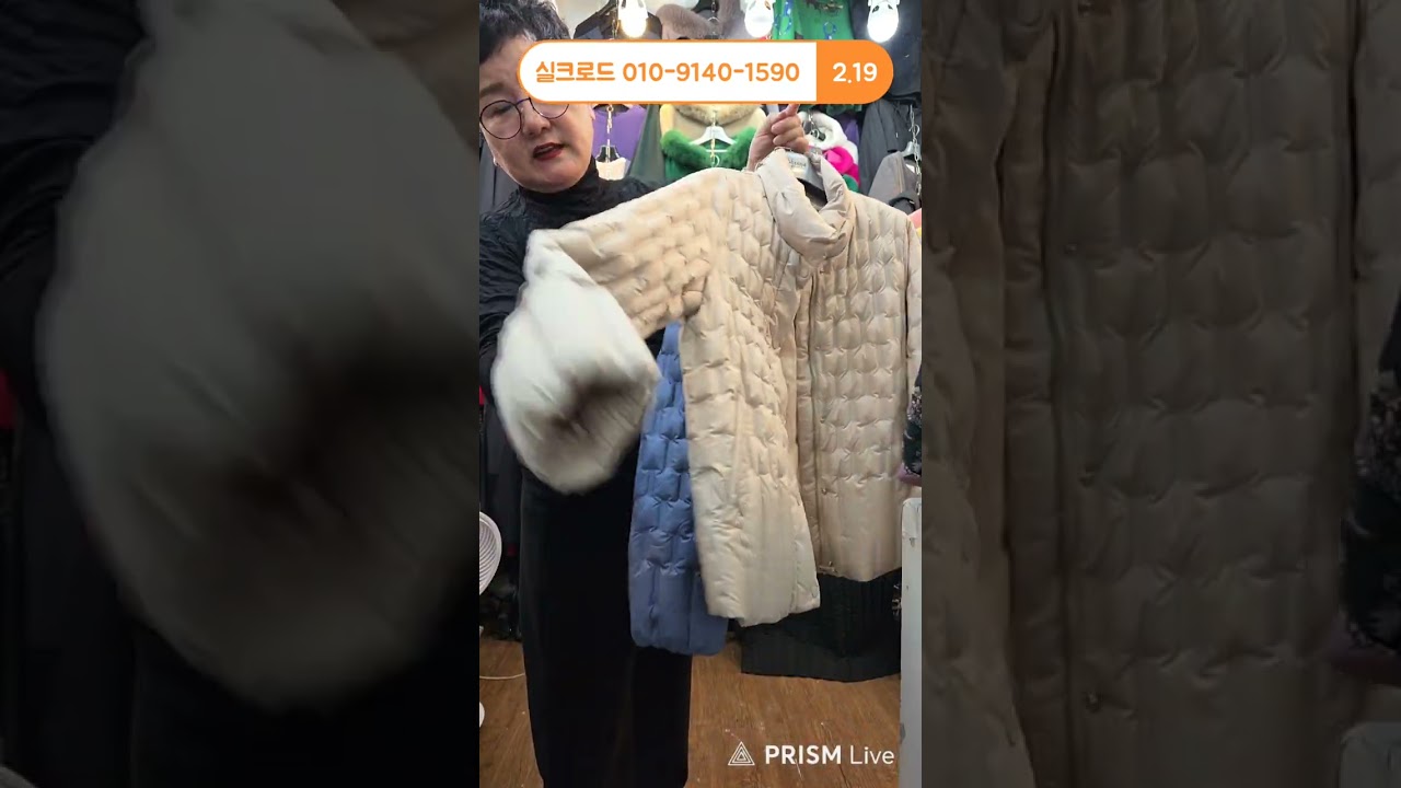 26.2.19(2) 실크로드 주문하세요^^010-9140-1590