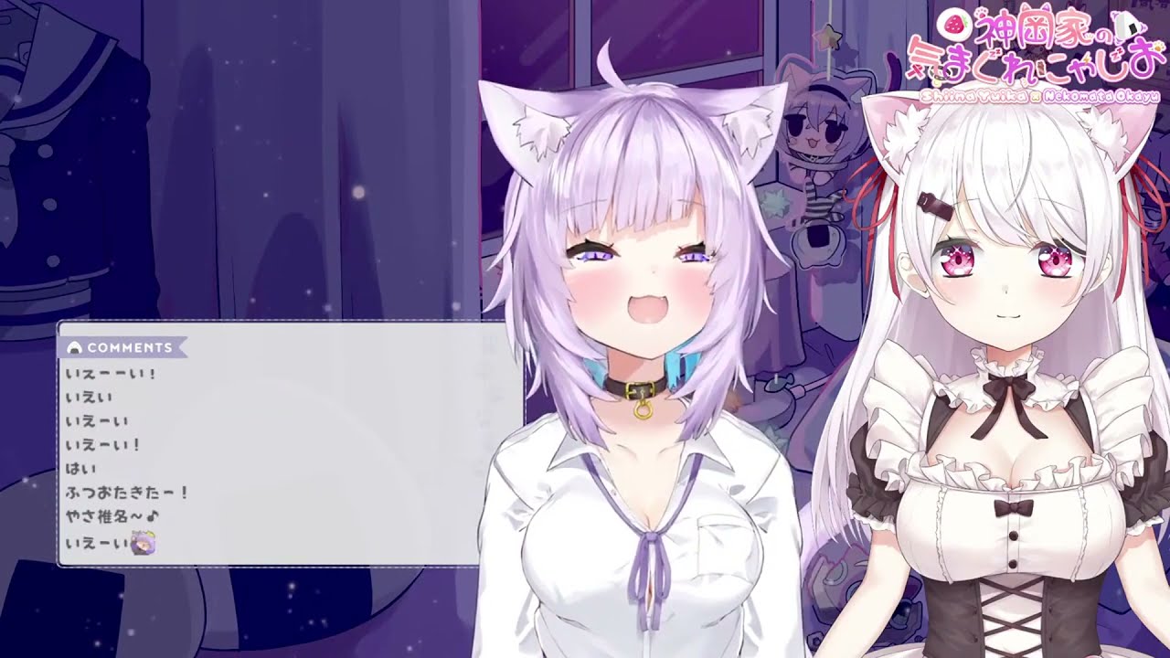 Shiina being really suspicious of Okayu's member-only streams【Eng Sub/Hololive/Nijisanji】