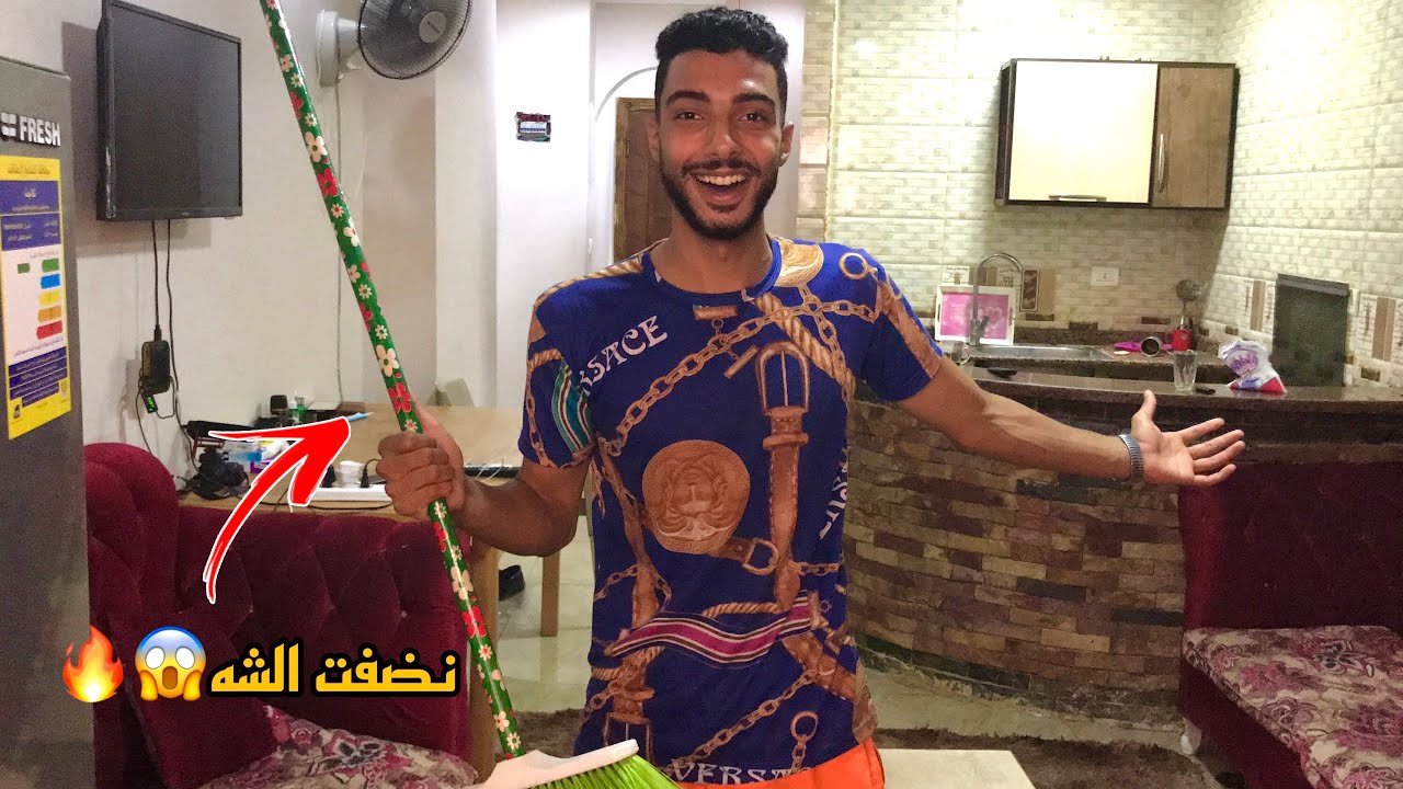 روتيني اليومي في تنضيف البيت الجديد مش هتصدقو كان عامل ازاي😱