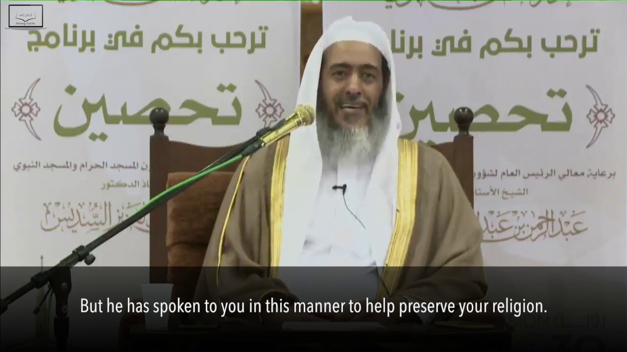 [11] Learn How to Attain Certainty | Shaykh Sāleh al-'Usaymī حفظه الله