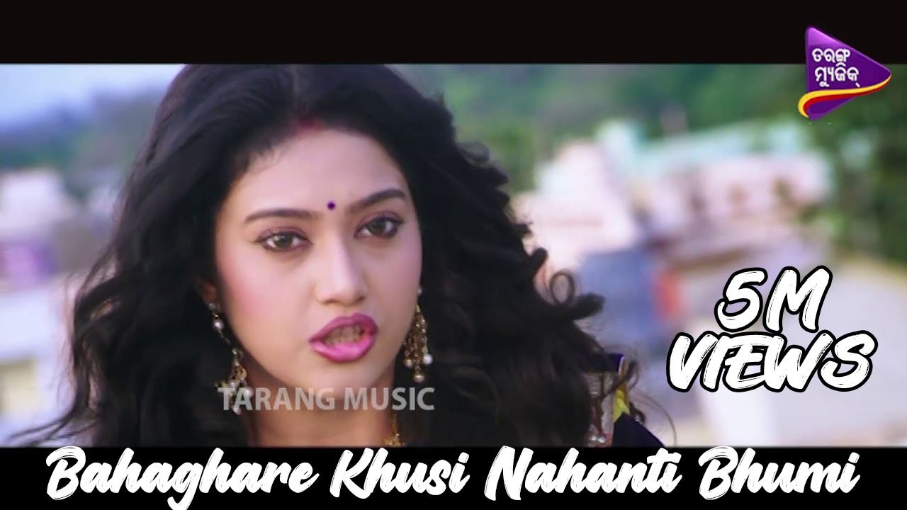 Bahaghare Khusi Nahanti Bhumi | Anubhav & Barsha | Movie Scene | Something Something