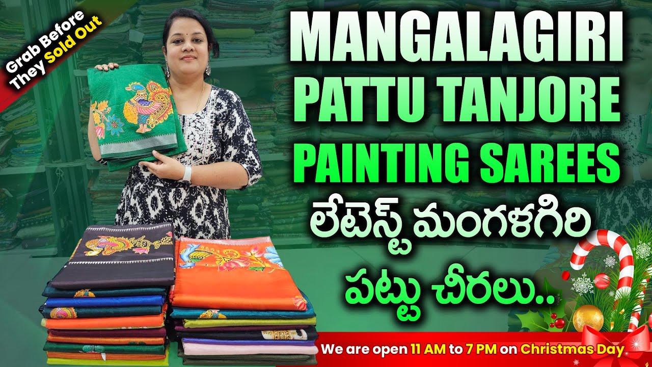 Mangalagiri Pattu Tanjore Painting Sarees | Mangalagiri Pattu Sarees | Colours Overload Sarees