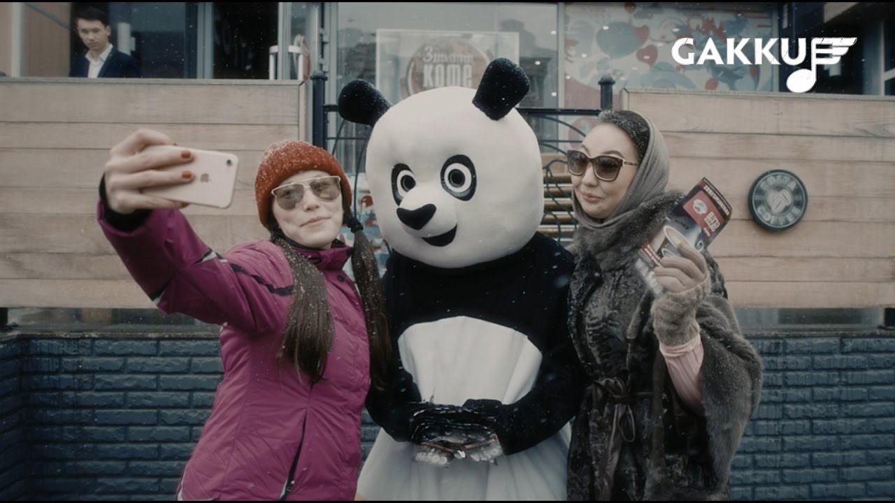 Family Band - Жалғыз емессің