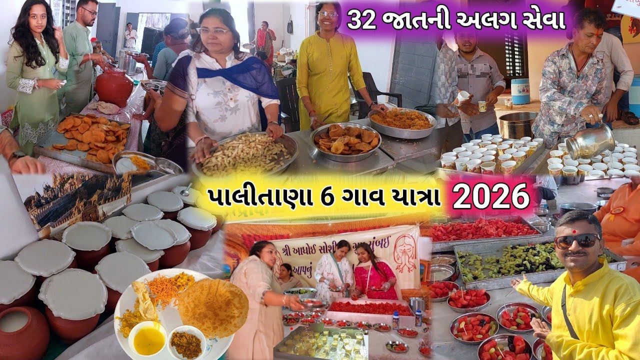 Palitana 6 Gau Yatra 2026 | 1 TO 88 Paal | પાલીતાણા પાલ 6 ગાવ યાત્રા | Jain Temple | Jain Tirth