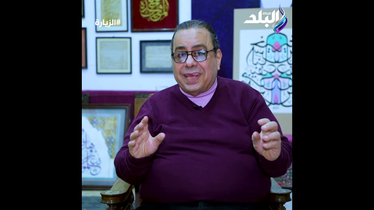 حكاية «شيخ الخطاطين» خضير البورسعيدي ..  لمع نجمه فى سماء الخط العربى وعزف بالحروف أجمل الكلمات
