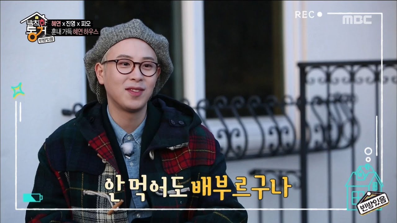 [Living together in empty room] 발칙한 동거- You are good at cooking! 20180323
