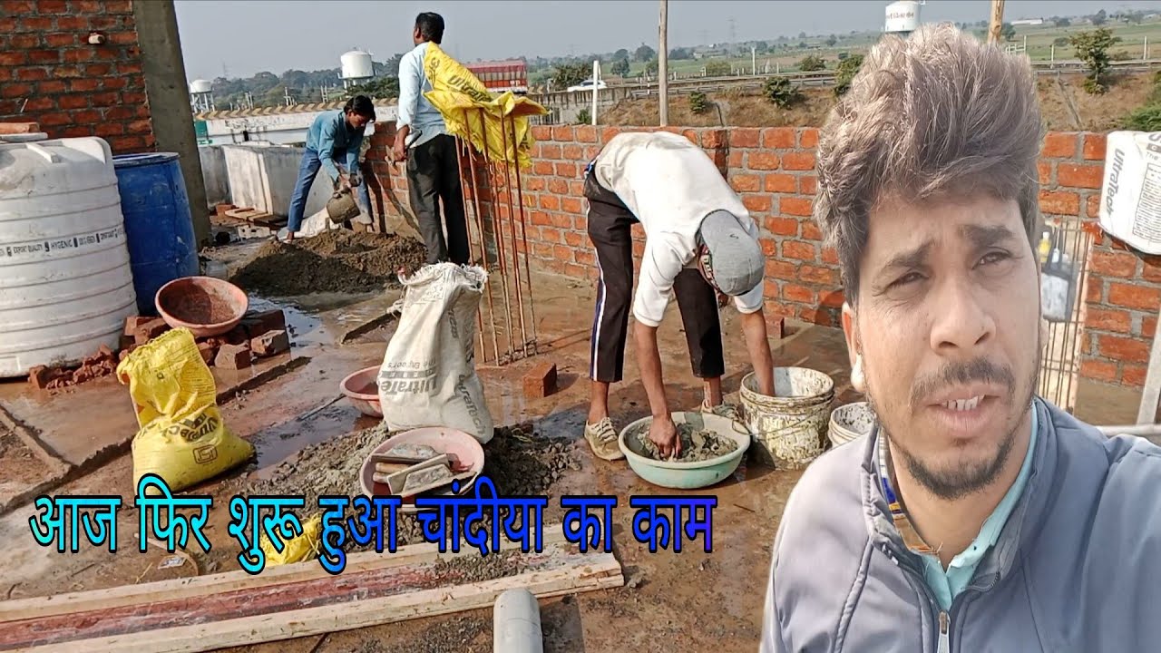  👷 चंदिया का काम शुरू | मचान के बाद आज असली काम शुरू हुआ