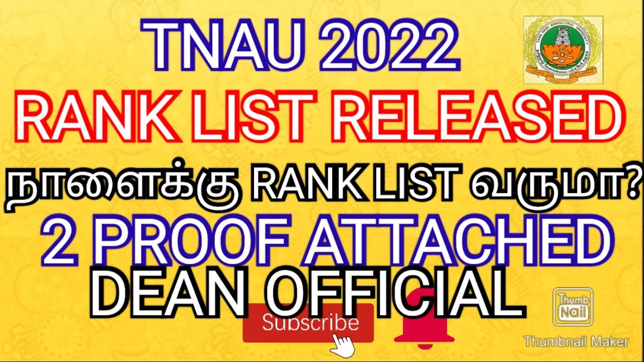 TNAU 2022 RANK LIST RELEASED 💯 ALL MUST WATCH 💯 SUBSCRIBE 🔔 | RANK LIST |