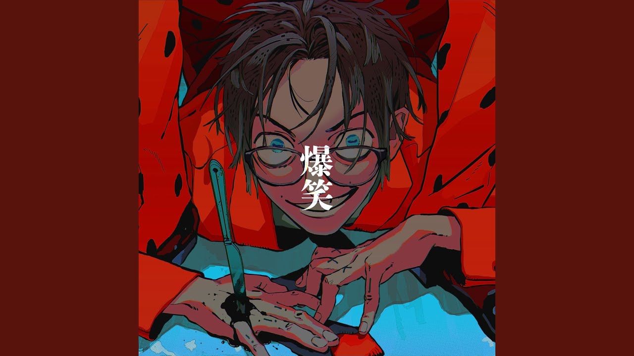 Bakushou