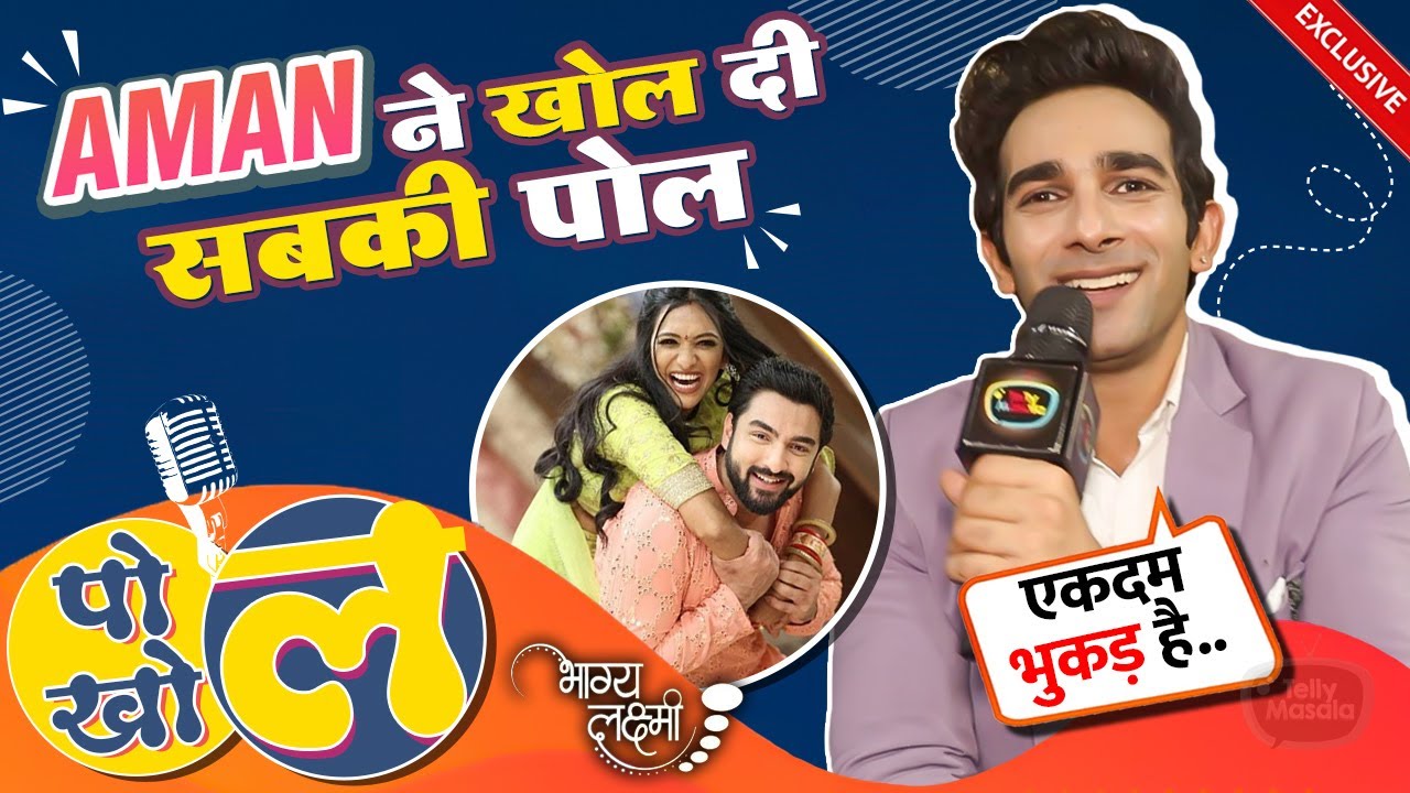 Aman Gandhi aka Ayush Shares INSIDE Secrets Of Bhagya Lakshmi Set | Pol Khol