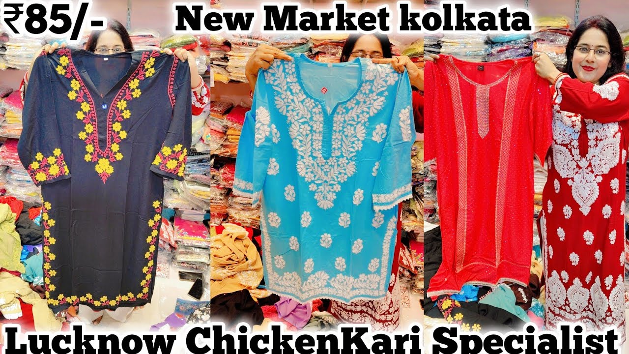 Kurti manufacturer in kolkata |Kurti Wholesale Market in kolkata|Lucknow ChickenKari kurti wholesale