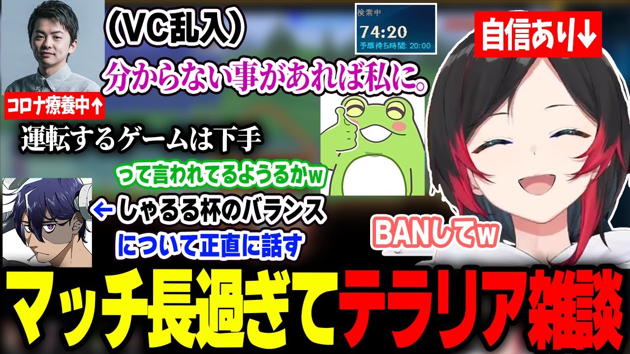 LOLが74分待ちでテラリアを始めたらLOLそっちのけで盛り上がった回【うるか/Sasatikk/Zerost/Rainbrain/Day1/AlphaAzur】