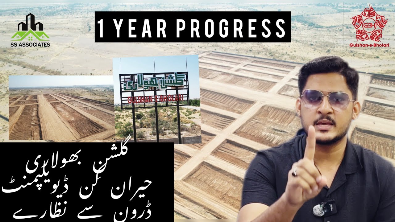 Gulshan e Bholari | One year progress | Drone video
