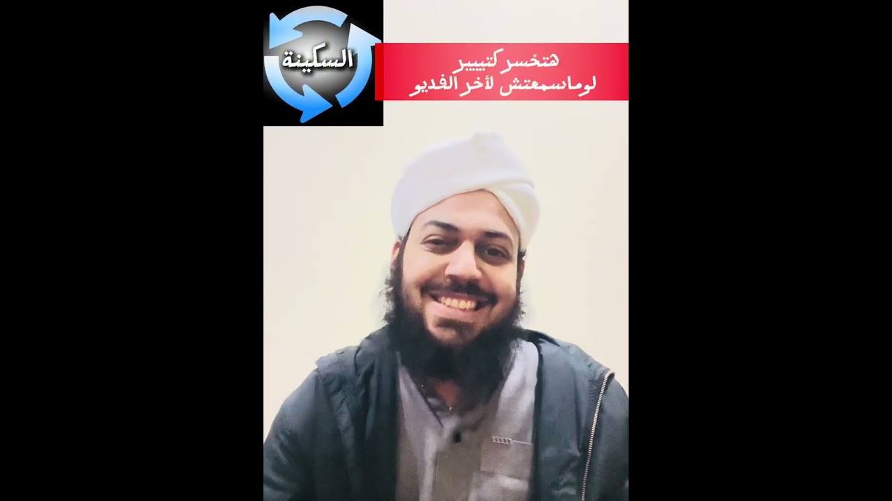 هتخسر كتييير اسمع الفديو للاخر#حياة 