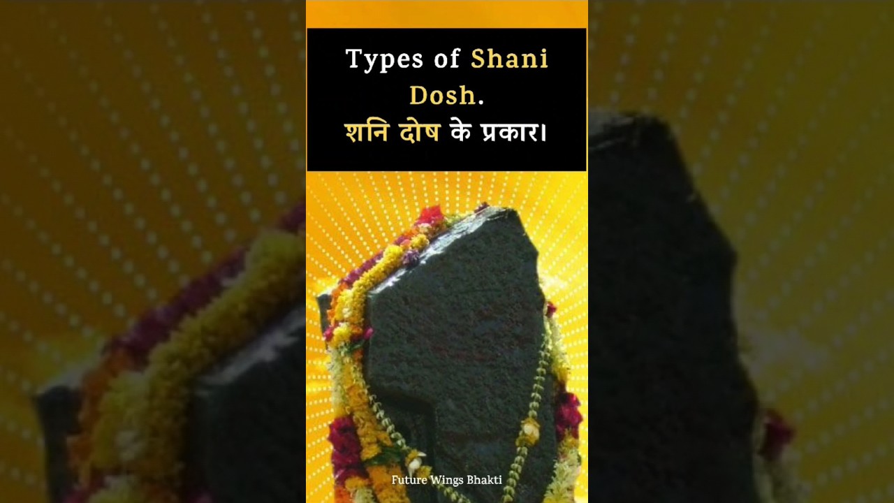 Shani Dev🔥 #shani #shanidev #shanimaharaj #shanidosh #shanitransit #hanuman #shanimantra #mantra #om